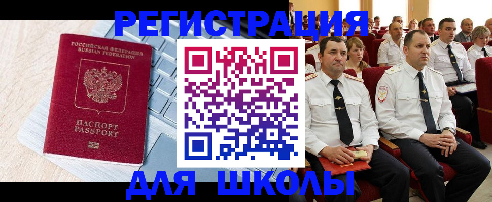 пропишу в квартире в Черемхово