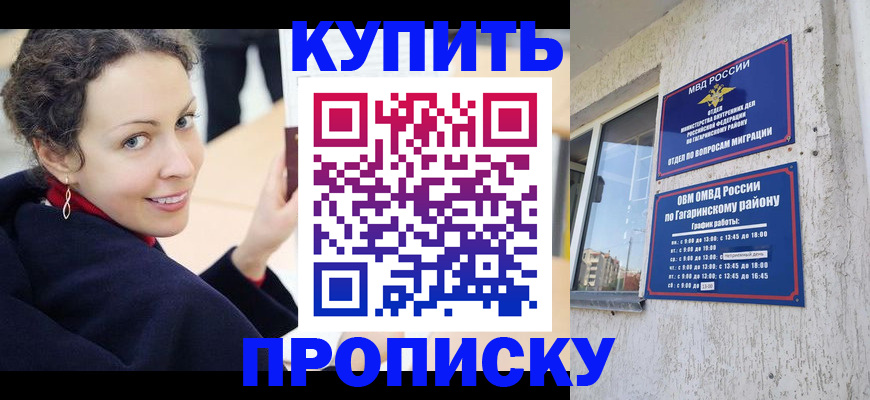 временная регистрация госуслуги в Черемхово