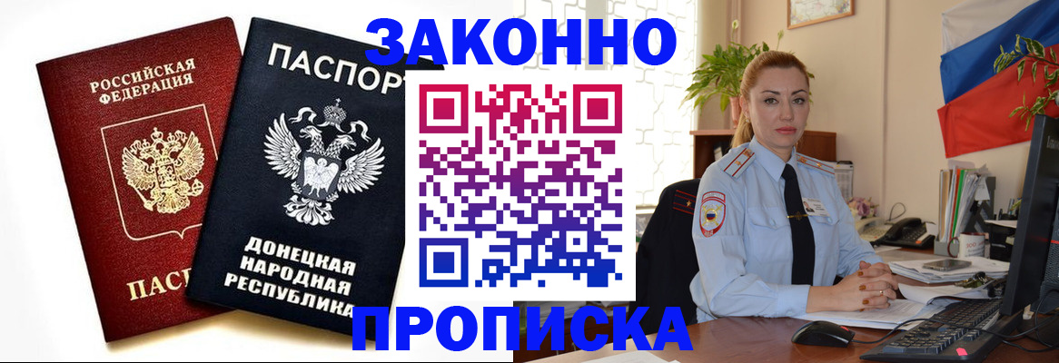 временная регистрация поиск в Черемхово